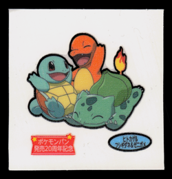 NM - Pokemon Gen 1 Starters 20th Anniv. Daiichi Pan Deco-Chara Japanese Sticker - Image 1