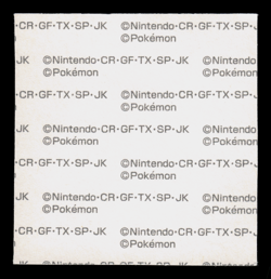 NM - Pokemon Gen 1 Starters 20th Anniv. Daiichi Pan Deco-Chara Japanese Sticker - Image 2