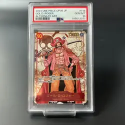 PSA 10 Gol D. Roger OP09-118 Alt Art SEC Emperors in the New World ONE PIECE JPN - Image 2