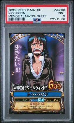 PSA9 2009 ONE PIECE ONEPY BERRY MATCH MEMORIAL MATCH SHEET #JC018 NICO ROBIN - Image 1