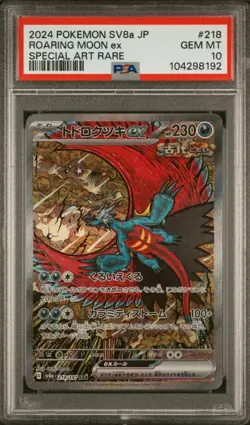 2024 Japanese Pokemon SV8a Roaring Moon EX SAR Terestal Festival PSA 10 - Image 1