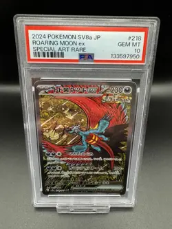 Roaring Moon ex 218/187 SAR Japanese SV8A Terastal Festival ex - PSA 10 - Image 1