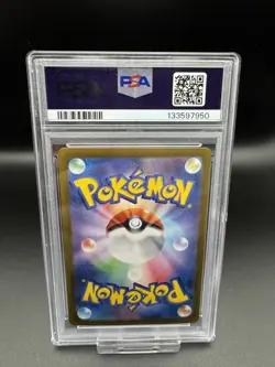 Roaring Moon ex 218/187 SAR Japanese SV8A Terastal Festival ex - PSA 10 - Image 2