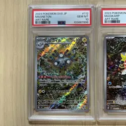 SEQ Pokemon Card PSA 10 Magikarp Art Rare 080/073 AR Roaring Moon ex SAR 218 112 - Image 2
