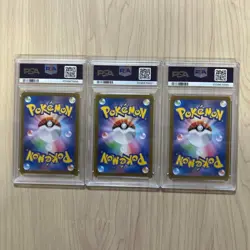 SEQ Pokemon Card PSA 10 Magikarp Art Rare 080/073 AR Roaring Moon ex SAR 218 112 - Image 5