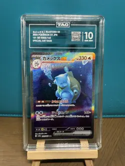Blastoise ex 202/165 Sv2a: Pokemon Card 151 Holo (Japanese) TAG 10 Gem Mint - Image 1