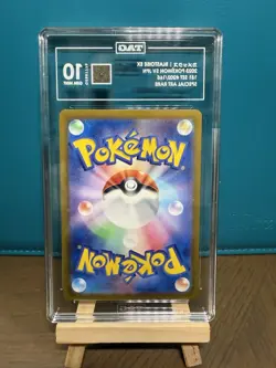 Blastoise ex 202/165 Sv2a: Pokemon Card 151 Holo (Japanese) TAG 10 Gem Mint - Image 2