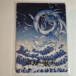 Summon: Leviathan Art Card (Gold-Stamped Signature) Art Series: Final Fantasy... - Image 1