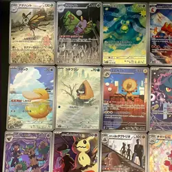 NM 20set Mega DREAM EX AR Full Complete set M2a Pokemon Cards Japanese - Image 3