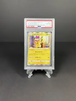 PSA 10 Japanese Pikachu Holo Promo Pokemon Go Card File Set 272/S-P Rare gift - Image 1
