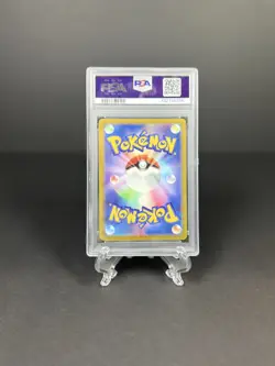 PSA 10 Japanese Pikachu Holo Promo Pokemon Go Card File Set 272/S-P Rare gift - Image 2