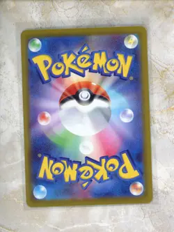 2026 Pokemon Japanese m3-Nihil Nullifying Zero #097 Mega Zygarde ex SR Holofoil - Image 2