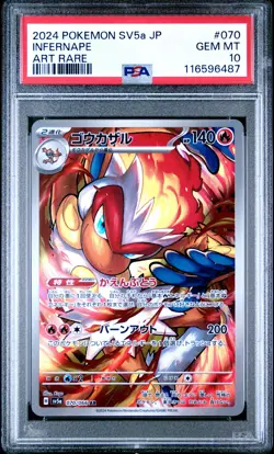 2024 Pokemon Japanese Sv5a-Crimson Haze #070 Infernape Art Rare PSA 10 - Image 1