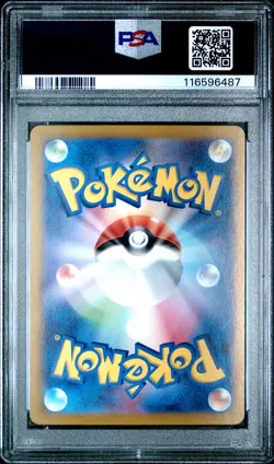 2024 Pokemon Japanese Sv5a-Crimson Haze #070 Infernape Art Rare PSA 10 - Image 2