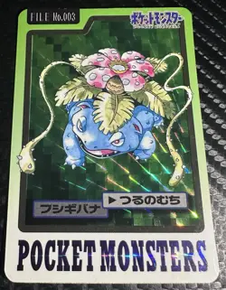 Pokemon Japanese Venusaur File No. 003 Prism Bandai Carddass Pocket Monsters - Image 1