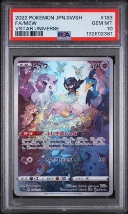 2022 Pokemon Japanese vstar Universe s12a AR Mew #183/172 GEM MINT PSA 10 - Image 1