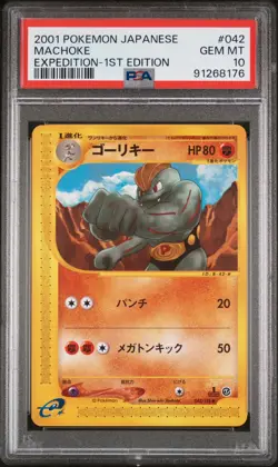 PSA 10 Pokemon 2001 Japanese Expedition 1st Edition Machoke #042 - Image 1