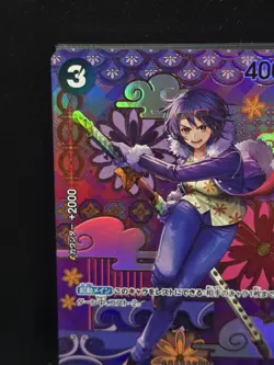 One Piece TCG Tashigi (SP) ST06-006 (Japanese) - Two Legends Full Art Foil NM - Image 5