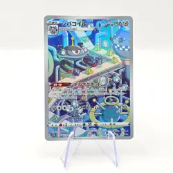Magnezone 193/172 AR S12a VSTAR Universe Art Rare Japanese Pokemon TCG Card - Image 1