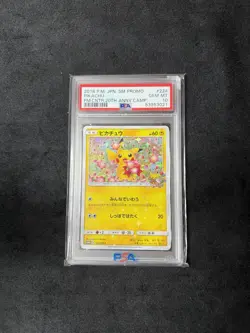 PSA 10 224/SM-P Japanese Pokemon Card 20th Anniversary Pikachu Promo Sakura - Image 1