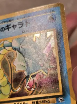 Misty's Gyarados Unplayed NM Card Gym Challenge Holo Pokemon Japanese - Image 4