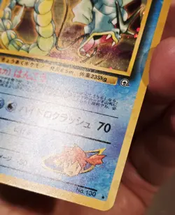 Misty's Gyarados Unplayed NM Card Gym Challenge Holo Pokemon Japanese - Image 5