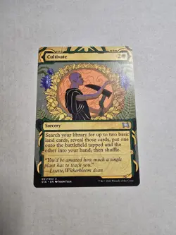 Cultivate Strixhaven: Mystical Archives Regular - Image 1