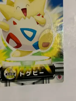 Togepi 033 Pokemon Top Card Advanced Generation Nintendo japanese Japan F/S - Image 5