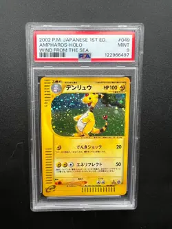 Pokemon Japanese Ampharos Holo Wind from the Sea 049/087 1st Edition PSA 9 MINT - Image 1