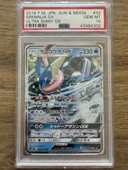 Pokemon Greninja GX 033/150 Japanese GX SM8b 2018 Ultra Shiny GX Mint PSA 10 - Image 1