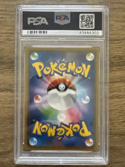 Pokemon Greninja GX 033/150 Japanese GX SM8b 2018 Ultra Shiny GX Mint PSA 10 - Image 2