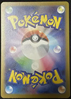 Gholdengo ex SR 079/062 sv3a Raging Surf Japanese Pokemon Card - Image 2