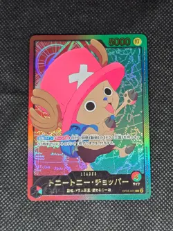 One Piece OP08-001 Tony Chopper EB02 Alt Art Leader SP JPN GOLD TEXT 25th ANIME - Image 1