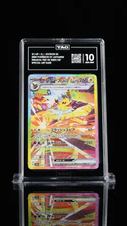 TAG 10 Pokemon TCG Jolteon EX SAR 209/187 Terastal Festival EX Japanese - Image 1