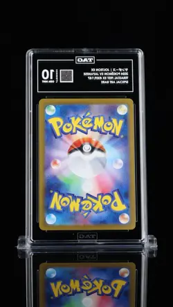 TAG 10 Pokemon TCG Jolteon EX SAR 209/187 Terastal Festival EX Japanese - Image 2