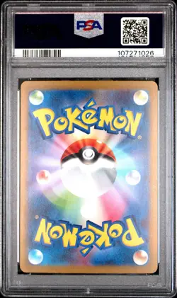 Charizard ex - 201/165 - SAR - 151 - Japanese - Pokemon Card - PSA 10 - Image 2