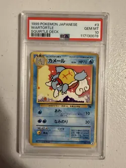 Pokemon Wartortle PSA 10 Japanese VHS Starter Squirtle Deck - Image 1