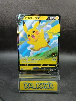 Pikachu V RR 020/028 S8a 25th Anniversary Pokemon Card hologram Japanese #16 - Image 1