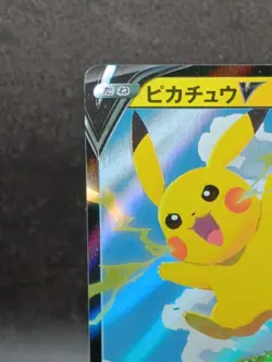 Pikachu V RR 020/028 S8a 25th Anniversary Pokemon Card hologram Japanese #16 - Image 2