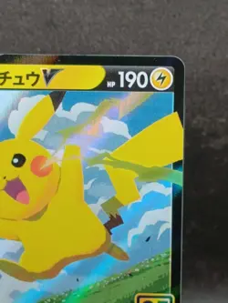 Pikachu V RR 020/028 S8a 25th Anniversary Pokemon Card hologram Japanese #16 - Image 3