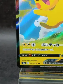 Pikachu V RR 020/028 S8a 25th Anniversary Pokemon Card hologram Japanese #16 - Image 5