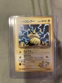 Lt. Surge's Electabuzz No. 125 - Gym Heroes JAPANESE Holo Pokemon Card NM MINT - Image 1