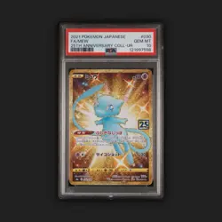 2021 Pokemon Japanese 25th Anniversary Collection Mew Fa 25th PSA 10 #030 - Image 1