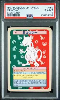 1997 POKEMON JPN TOPSUN BLUE BACK #150 MEWTWO PSA 6 - Image 1