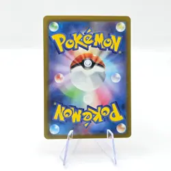 Miltank 199/172 AR S12a VSTAR Universe Art Rare Japanese Pokemon TCG Card - Image 2