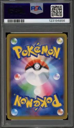 Pokemon Playing in the Sea Pikachu MY251 Japanese Holo Promo 392/SM-P PSA 10 - Image 2