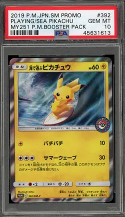 Pokemon Playing in the Sea Pikachu MY251 Japanese Holo Promo 392/SM-P PSA 10 - Image 1