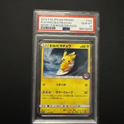 Pokemon Playing in the Sea Pikachu MY251 Japanese Holo Promo 392/SM-P PSA 10 - Image 1