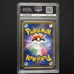 Pokemon Playing in the Sea Pikachu MY251 Japanese Holo Promo 392/SM-P PSA 10 - Image 2