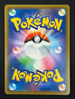 [NM] Pokemon Card Japanese Pikachu Playing in the Sea 392/SM-P PROMO 14US44 - Image 3